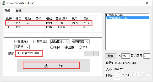 番茄花园