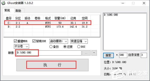 技术员联盟