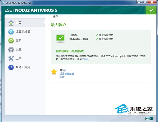 ESET NOD32 Antivirus V5.0.94.0 32Bit 麦田守望者汉化版