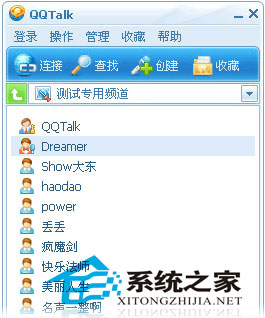 QQTalk V2.0 Preview(1982) 绿色免费版