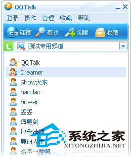 QQTalk V2.0 Preview(1983) 绿色免费版