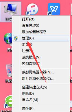 Win7重装系统怎么合并分区