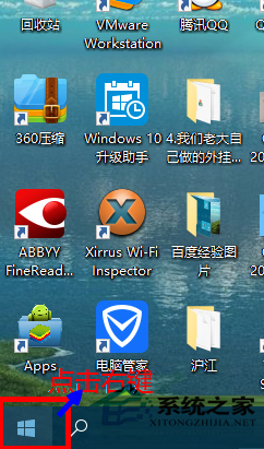 Win10打开Hyper-V的图文教程