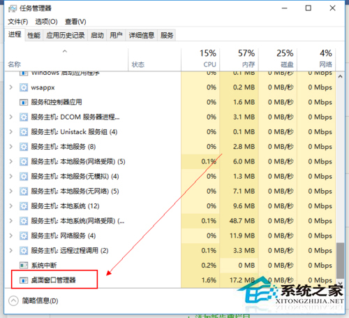 Win10电脑的开始菜单打不开怎么办？