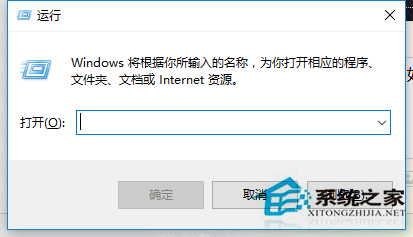 Win10系统电脑开始菜单栏打不开怎么解