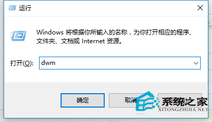 Win10系统电脑开始菜单栏打不开怎么解