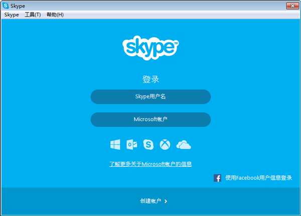 Skype(网络电话) V7.9.73.103 简体中文版