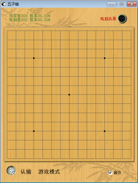 美捷五子棋