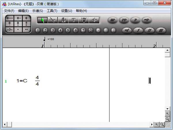 贝音 V2.0 绿色简谱版