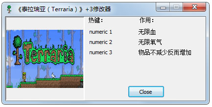 泰拉瑞亚三项修改器 V1.0 绿色版