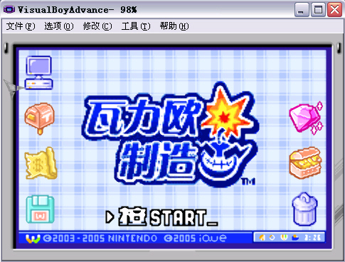 VisualBoyAdvance(GBA模拟器) 1.8.0 beta3 汉化绿色特别版