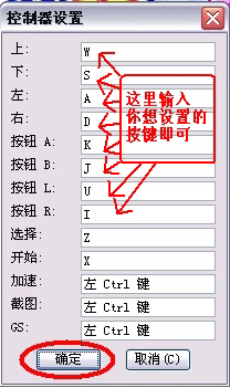 VisualBoyAdvance(GBA模拟器) 1.8.0 beta3 汉化绿色特别版