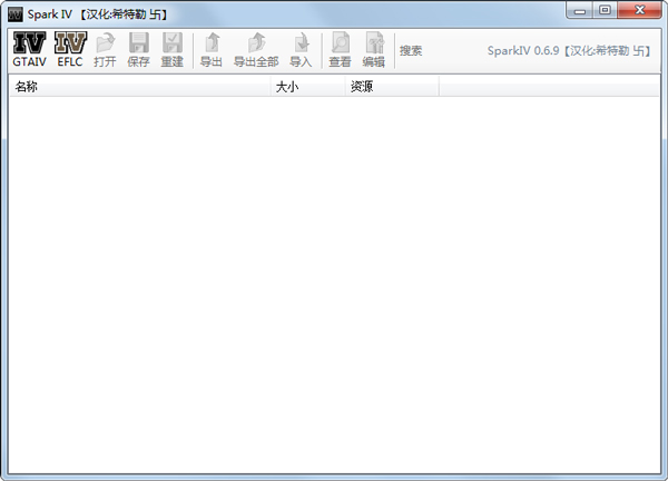 SparkIV(游戏辅助工具) V0.6.9 汉化绿色版