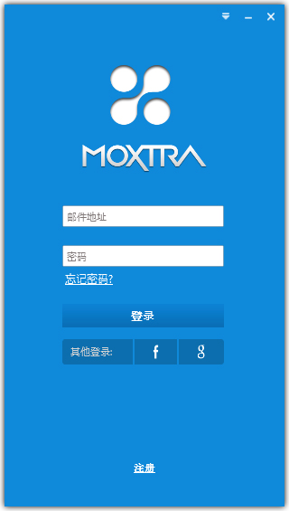 Moxtra电脑版 V2.0.0.5