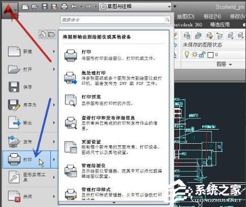 AutoCAD2013