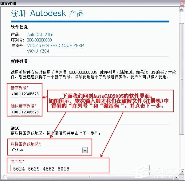 AutoCAD 2005