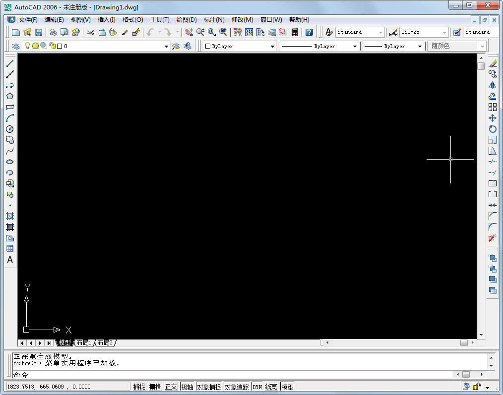 AutoCAD2006精简版