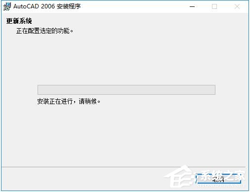 AutoCAD2006精简版