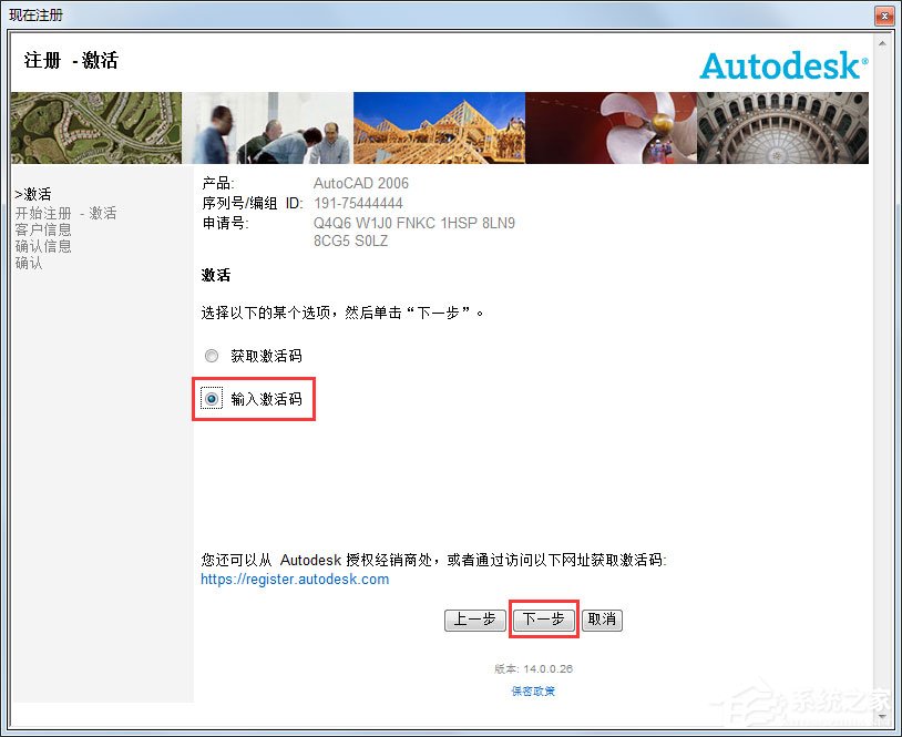 AutoCAD2006精简版