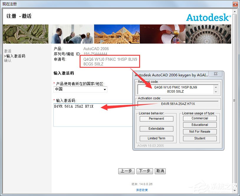 AutoCAD2006精简版