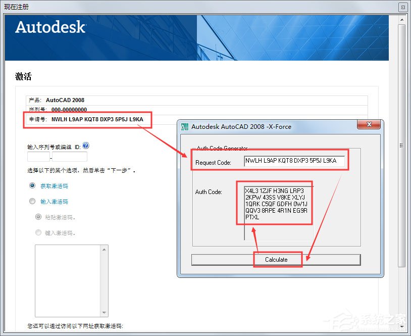 AutoCAD 2008