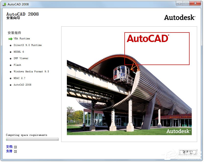 AutoCAD 2008