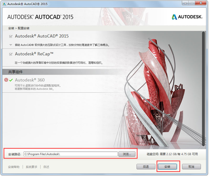 AutoCAD 2015