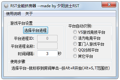 全能挤房器 V2.1 绿色版