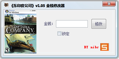 东印度公司金钱修改器 V1.05 绿色版