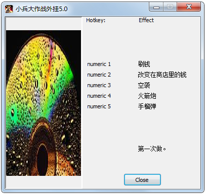 小兵大作战2修改器 V5.0 绿色版