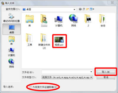 Windows Movie Maker（视频制作） V2.6