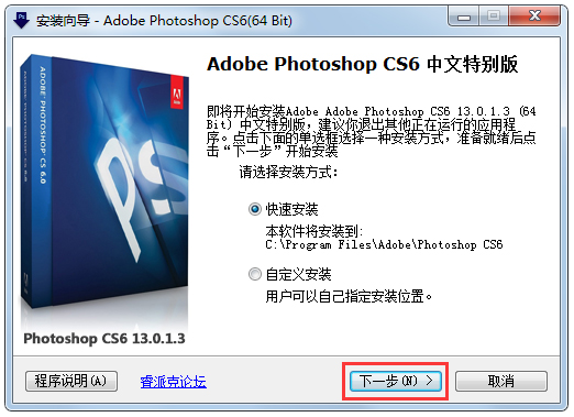 Adobe Photoshop CS6