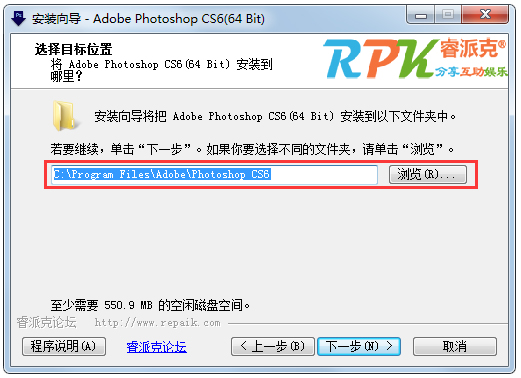 Adobe Photoshop CS6