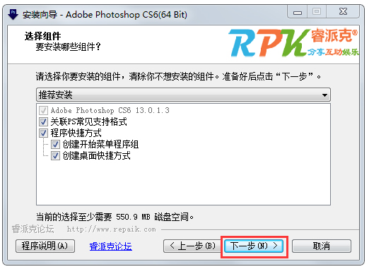 Adobe Photoshop CS6