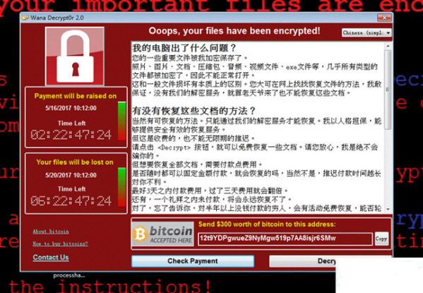 比特币勒索病毒补丁Win7版
