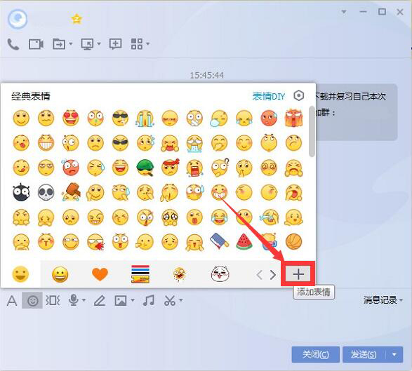 罗罗布跳舞表情包 V1.0 绿色版