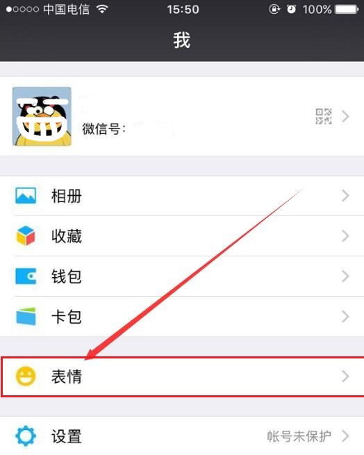 问道灯笼宝宝表情包 V1.0