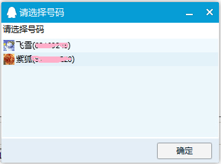 呆鸭酱微信表情包 EIP版