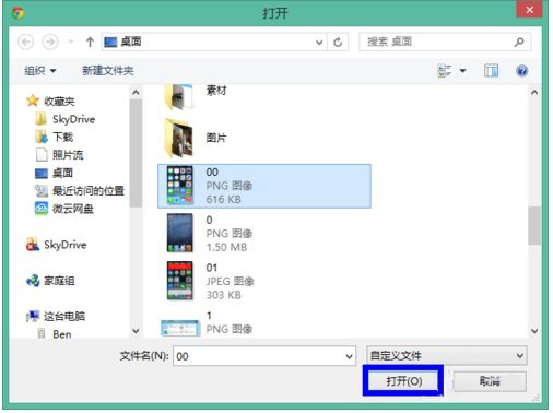 皮皮时光机 V2.74.15.93