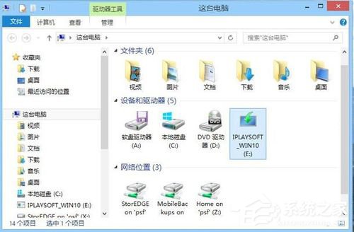 Win10家庭版输入gpedit.msc没有反应怎