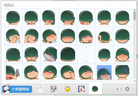 炮炮兵QQ表情包 V1.0