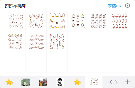 罗罗布跳舞表情包 V1.0 绿色版