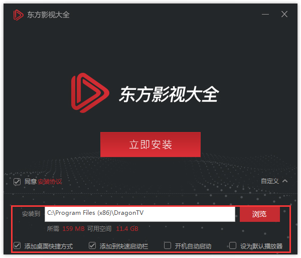 东方影视大全 V1.0.0.46