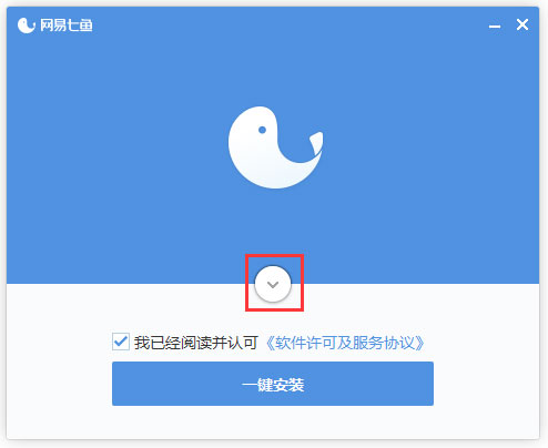 网易七鱼