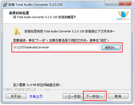 Total Audio Converter(音频格式转换器) V5.2.154