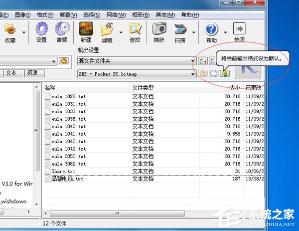 全能格式转换(Konvertor) V5.04.18 安装版