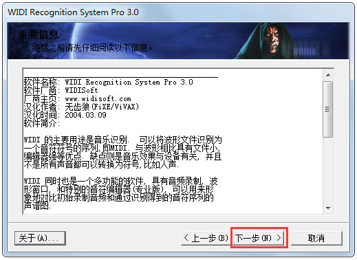 WIDI Professional(MIDI音乐制作软件) V3.0