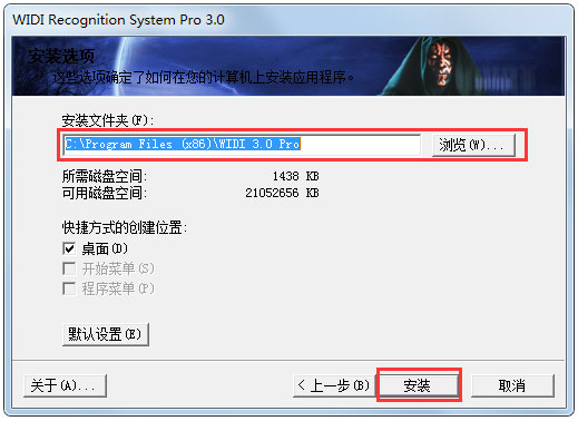 WIDI Professional(MIDI音乐制作软件) V3.0