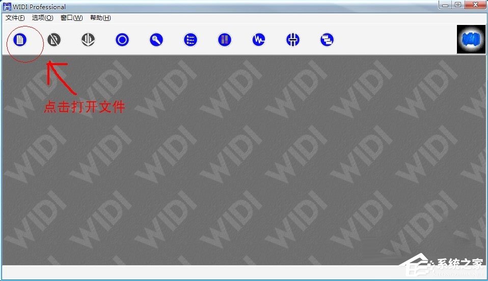 WIDI Professional(MIDI音乐制作软件) V3.0