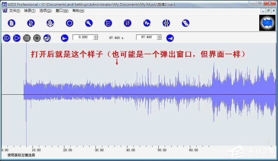 WIDI Professional(MIDI音乐制作软件) V3.0